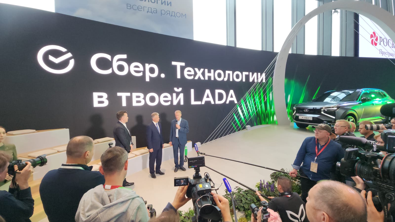 ТЕХНОЛОГИИ СБЕРА БУДУТ ВПЕРВЫЕ ИНТЕГРИРОВАНЫ В СЕРИЙНЫЙ АВТОМОБИЛЬ — LADA AZIMUT