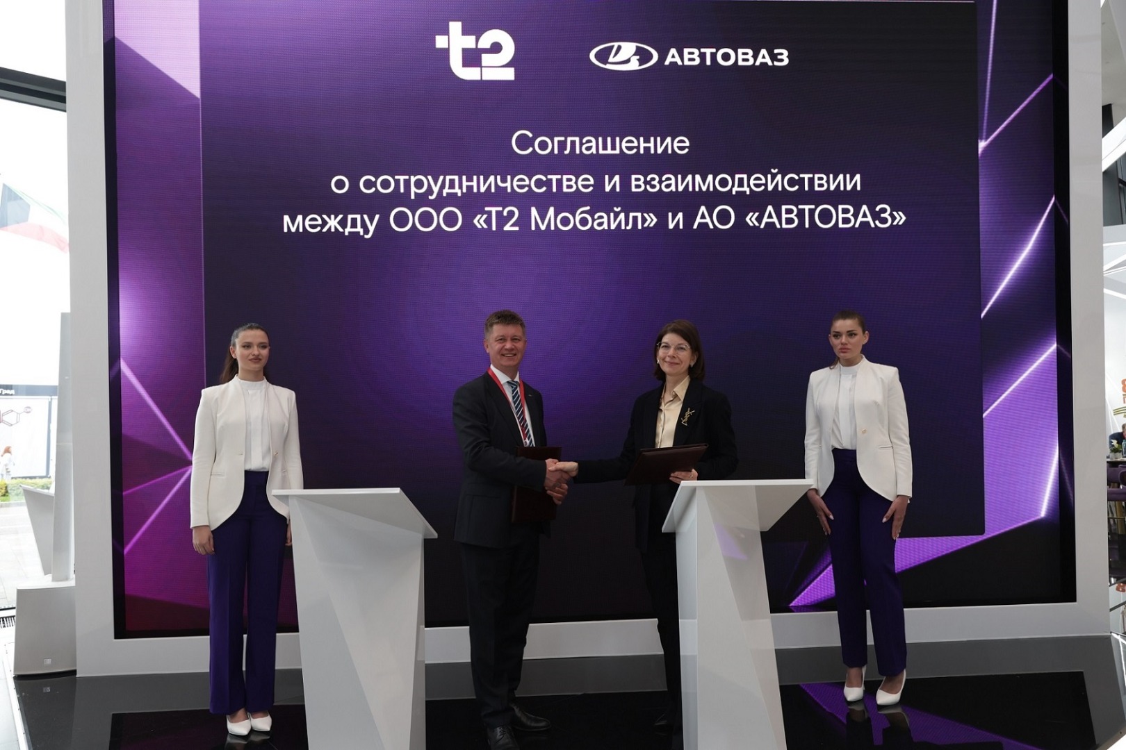 АВТОВАЗ И Т2 ЗАКЛЮЧИЛИ СОТРУДНИЧЕСТВО ПО РАЗВИТИЮ АНАЛИТИЧЕСКИХ ПРОДУКТОВ НА БАЗЕ BIG DATA