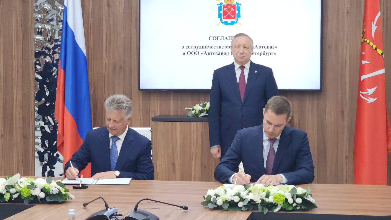 photo-https://static.lada.ru/images/v6/press-releases/%D0%90%D0%92%D0%A2%D0%9E%D0%92%D0%90%D0%97_%D0%A1%D0%9F%D0%B1%20%D0%BF%D0%BE%D0%B4%D0%BF%D0%B8%D1%81%D0%B0%D0%BD%D0%B8%D0%B5_1.jpeg