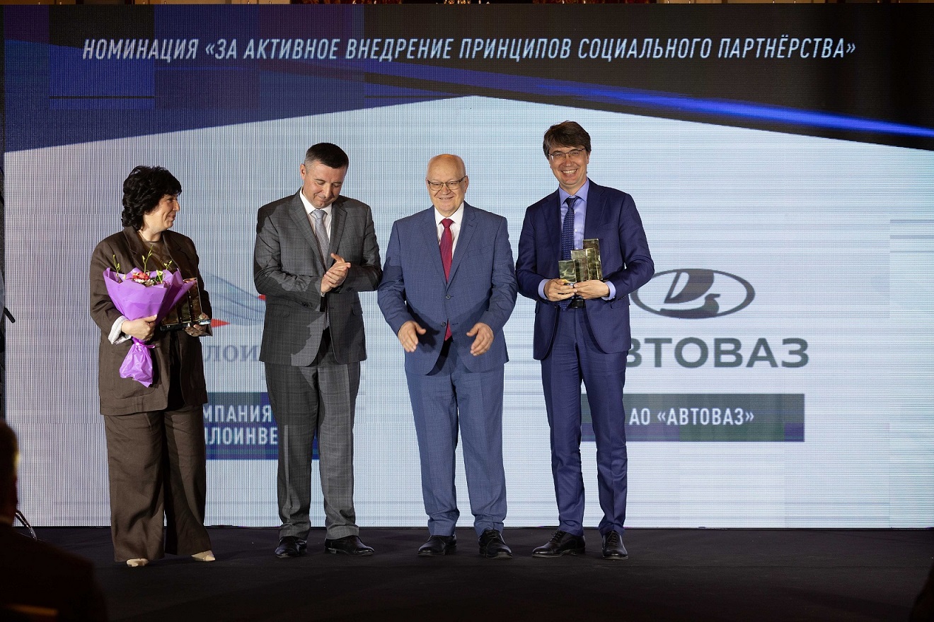 АВТОВАЗ ПОЛУЧИЛ НАГРАДУ РОССИЙСКОГО СОЮЗА ПРОМЫШЛЕННИКОВ И ПРЕДПРИНИМАТЕЛЕЙ