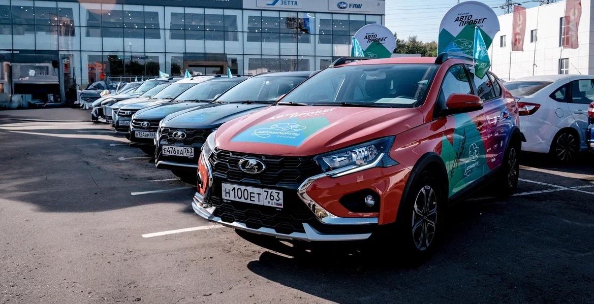 НА LADA ПО РОССИИ: СТАРТОВАЛ МАСШТАБНЫЙ АВТОПРОБЕГ ИЗ МОСКВЫ В САМАРУ