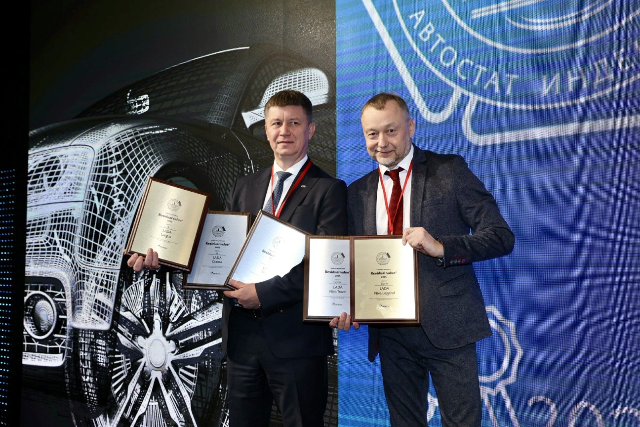 photo-https://static.lada.ru/images/v6/press-releases/%D0%A0%D0%B5%D0%B9%D1%82%D0%B8%D0%BD%D0%B3_%D0%BD%D0%B0%D0%B3%D1%80%D0%B0%D0%B6%D0%B4%D0%B5%D0%BD%D0%B8%D0%B5.jpg