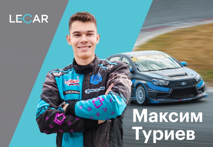 photo-https://static.lada.ru/images/v6/press-releases/121235.jpg