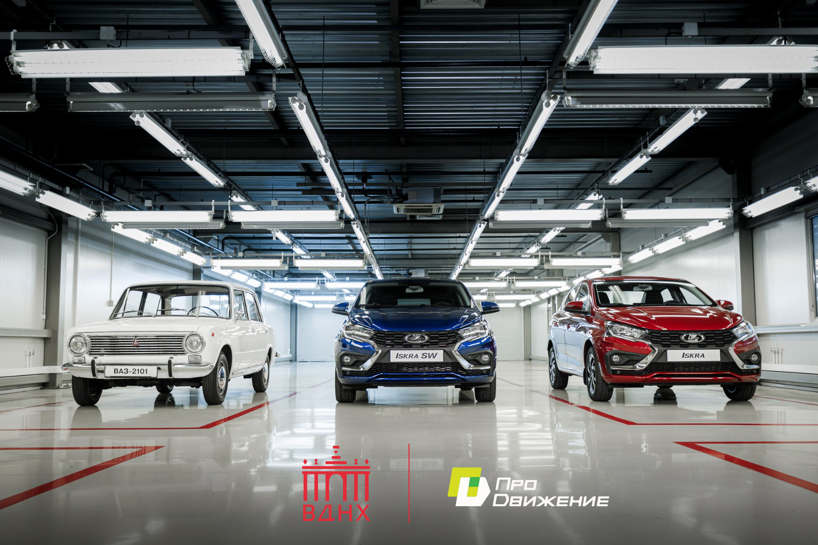 photo-https://static.lada.ru/images/v6/press-releases/LADA_VDNH.jpg