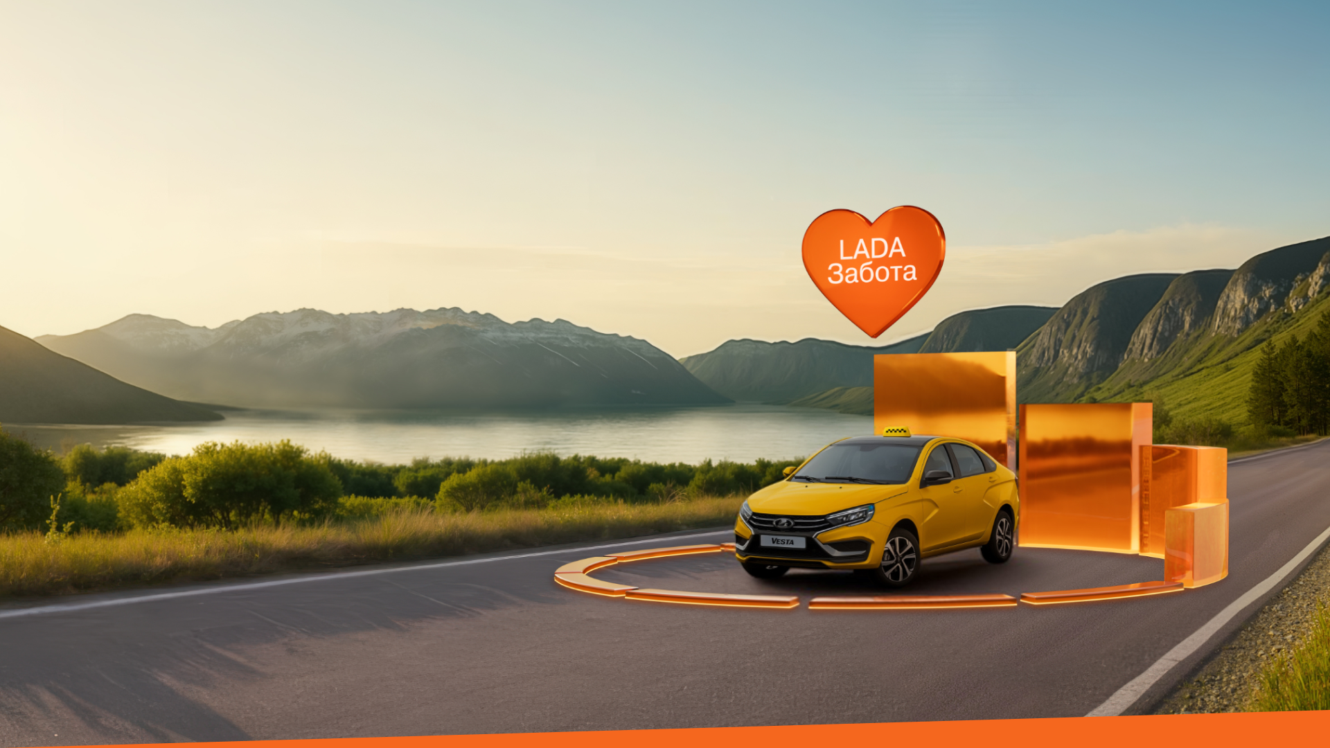 АВТОВАЗ РАСШИРЯЕТ ПРОГРАММУ «LADA ЗАБОТА» НА ЛИЗИНГ И ТАКСИ