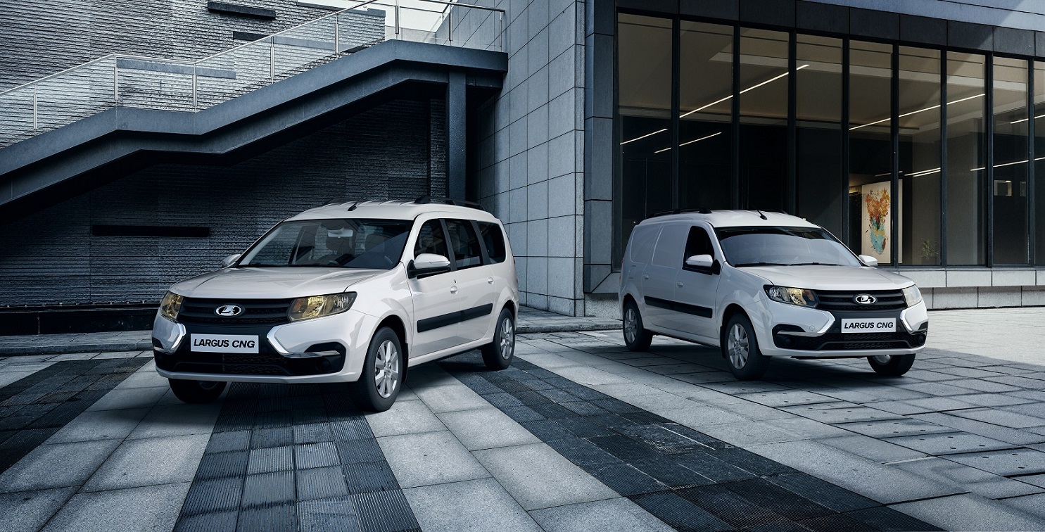 LADA РАСШИРЯЕТ ГАММУ КОМПЛЕКТАЦИЙ ДЛЯ БИТОПЛИВНОГО LARGUS