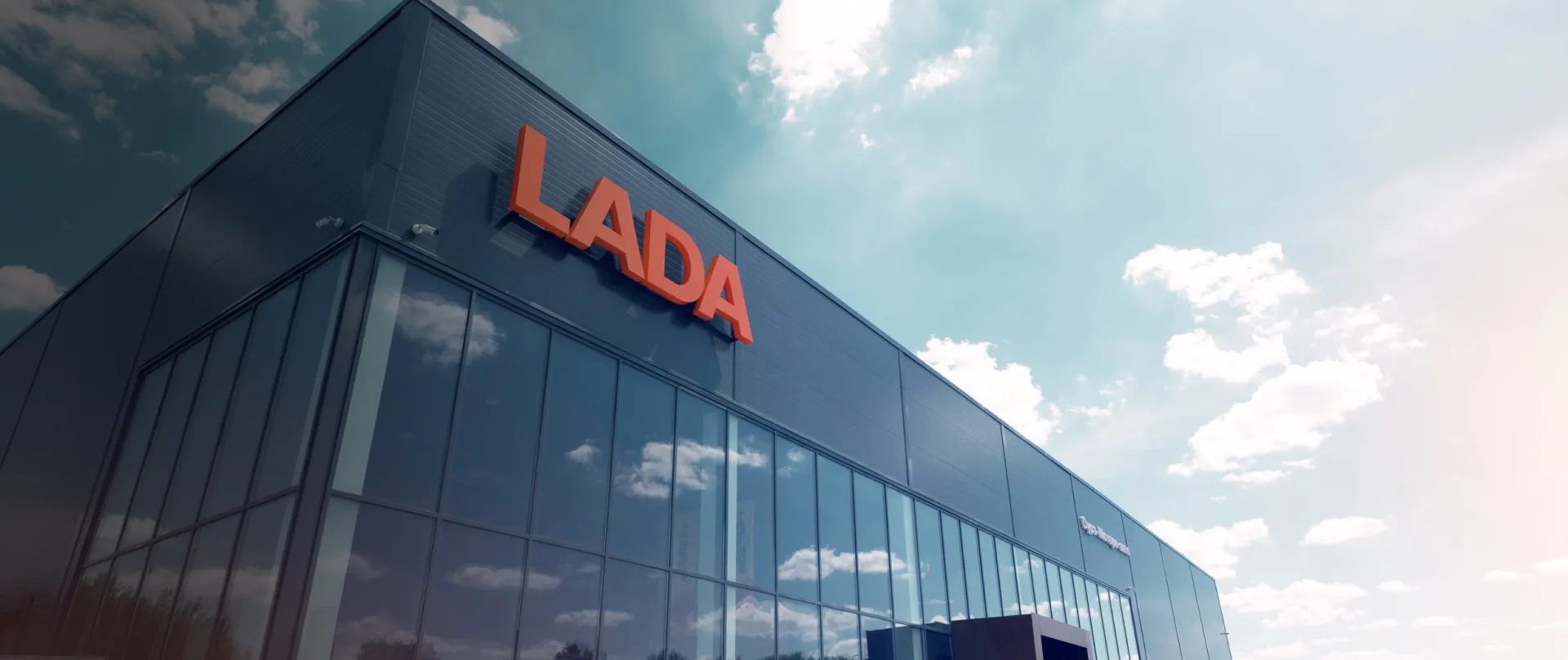 Написать директору - АвтоРай - дилер LADA в г. Ульяновск