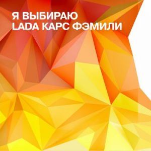 Рями Виктория Михайловна